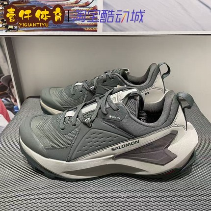 salomon萨洛蒙户外男女款稳定支撑缓震防水登山徒步鞋ELIXIR GTX