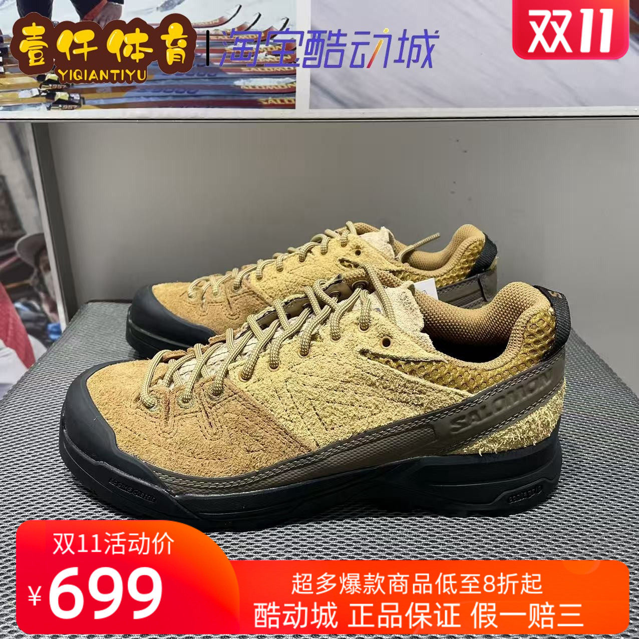 salomon萨洛蒙户外抓地都市风尚机能复古风格运动鞋X-ALP SUEDE