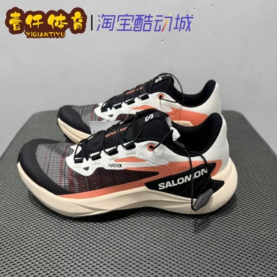 Salomon户外男女越野跑鞋