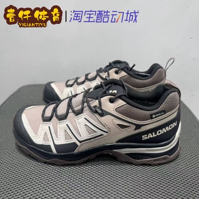 Salomon萨洛蒙户外女款登山鞋