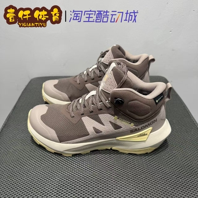 Salomon户外徒步鞋男女款中帮