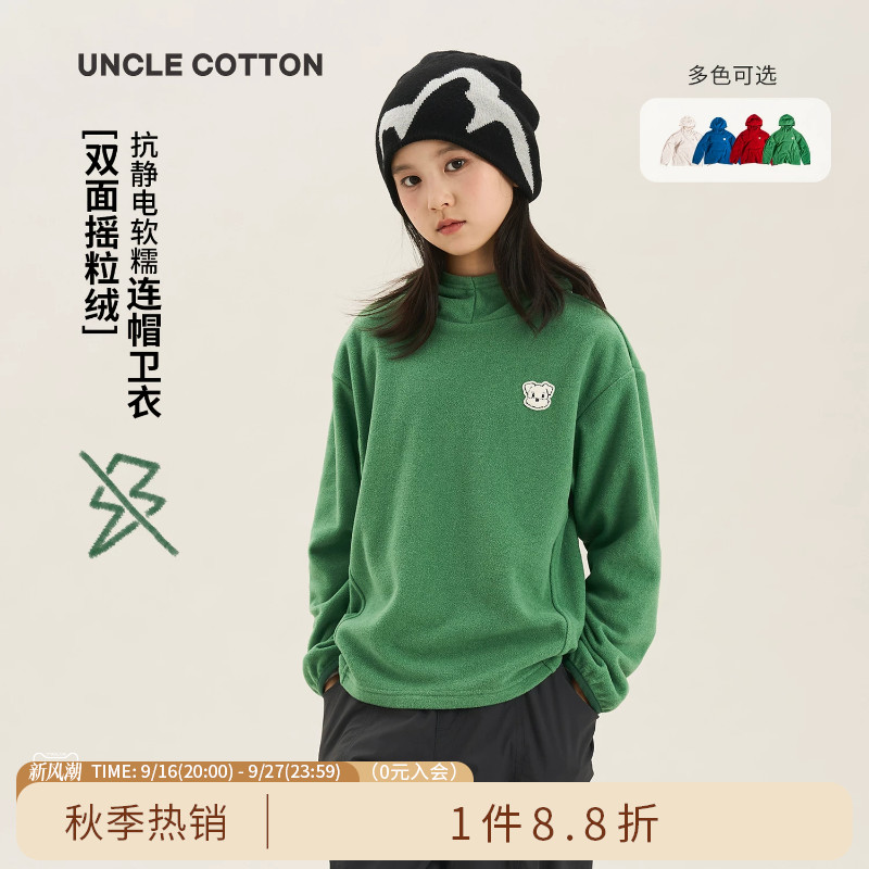 棉叔叔女童抗静电连帽卫衣男童图片