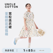 棉叔叔女中大童休闲连衣裙夏季新品荃棉元气花苞袖舒适碎花连衣裙