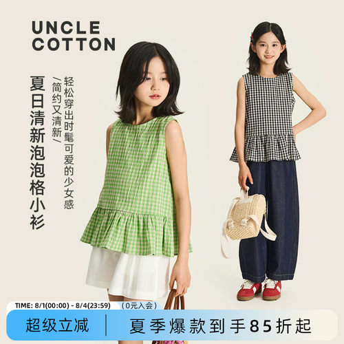 棉叔叔夏季泡泡格纹小衫