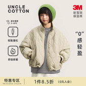 立领双绗线夹棉保暖外套棉服 棉叔叔女童冬季 轻暖新雪丽3M棉衣