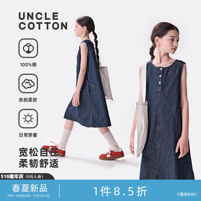 棉叔叔夏季度假风薄牛仔裙子女童宽松圆领全棉牛仔连衣裙亲子款