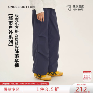 【软壳格子绒降落伞裤】棉叔叔女童秋冬季户外加绒休保暖闲裤男童