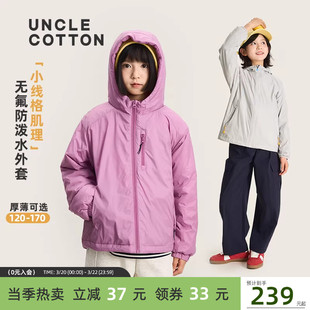 【无氟防小雨耐湿冷棉衣】棉叔叔女童棉服大码冬保暖春季外套男童