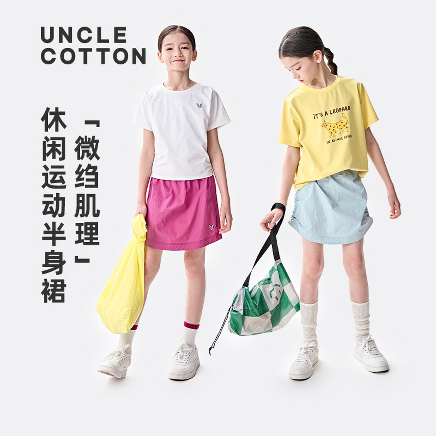 棉叔叔夏季收褶防走光內襯裙褲