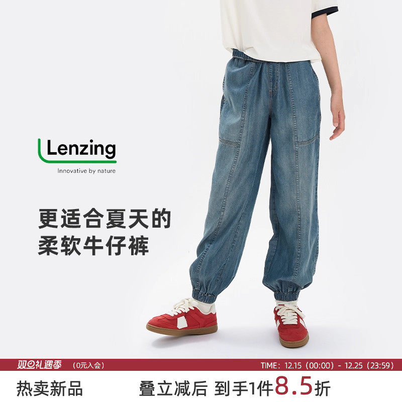 棉叔叔儿童夏季天丝牛仔裤