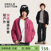 棉叔叔女童冬新学院风立领夹克户外加绒保暖男童 绒绒软壳外套