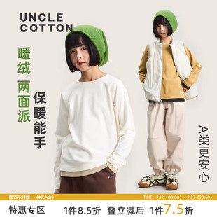 【暖绒假两件保暖T恤】棉叔叔女童秋冬双面暖绒长袖T恤打底衫男童