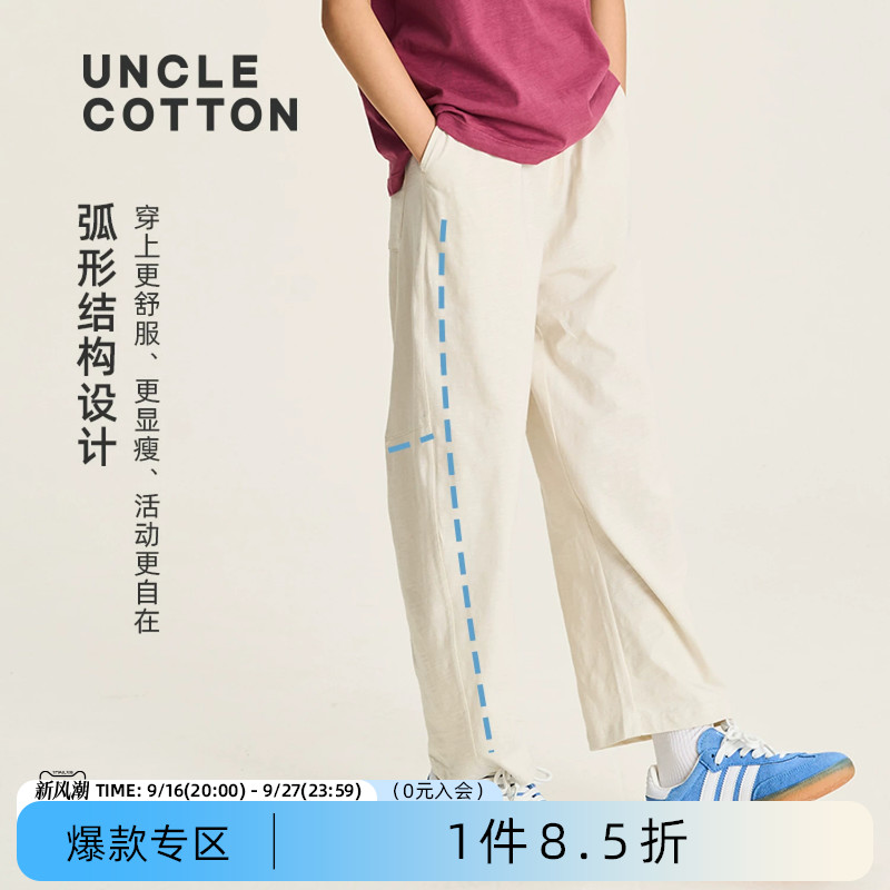 棉叔叔儿童竹节棉九分裤子图片