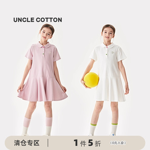 裙 棉叔叔女大童连衣裙夏日透心凉珠地网眼速干防晒运动A字polo衫