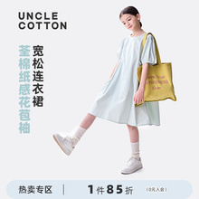 棉叔叔女童休闲连衣裙夏季大童宽松微皱荃棉纸感元气花苞袖连衣裙