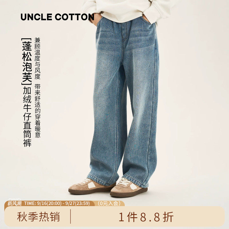 棉叔叔女童加绒保暖牛仔裤男童										