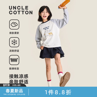 T恤插肩袖 撞色长袖 棉叔叔女童新款 男童廓形长t 索罗娜原纱遮热