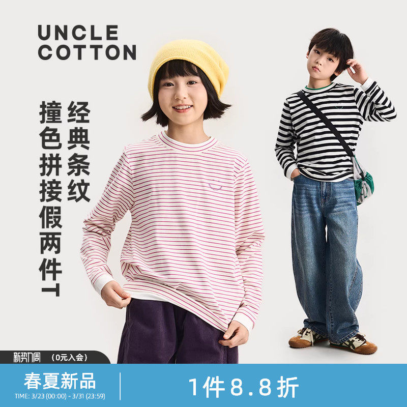 棉叔叔女童春夏新款条纹T恤撞色拼接舒适休闲假两件长袖T恤新男童