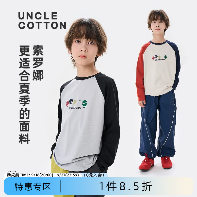 棉叔叔运动风印花撞色插肩袖长T图片