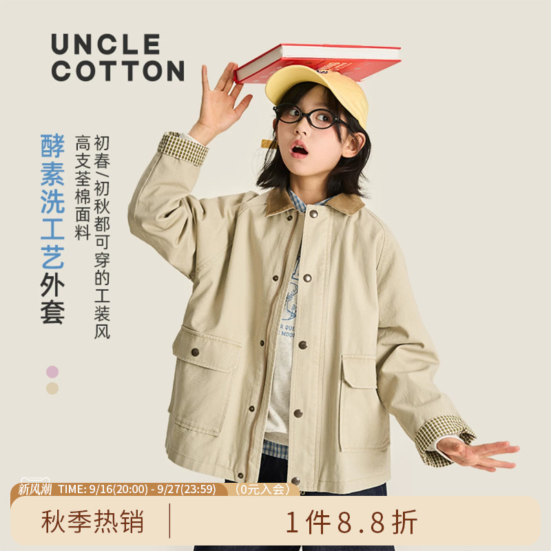 女童巴恩风外套宽松风衣图片