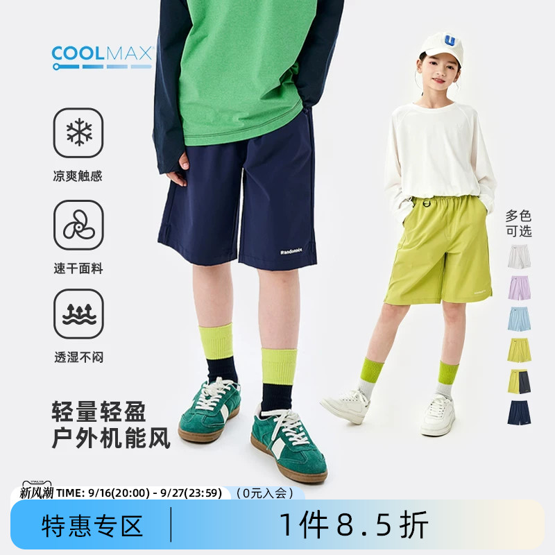 棉叔叔轻盈运动凉感弹力五分裤图片