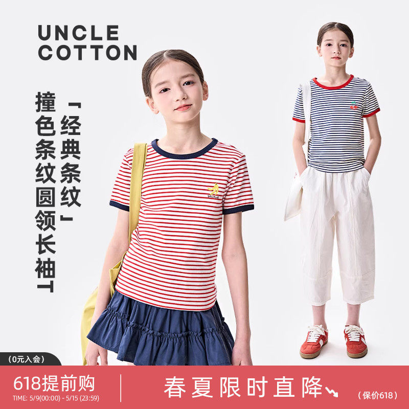 棉叔叔女儿童撞色圆领条纹短T夏季正肩精梳棉宽松手绘印花短袖T恤