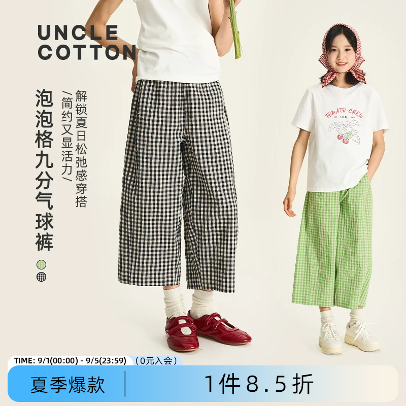 棉叔叔儿童夏季格子休闲气球裤图片