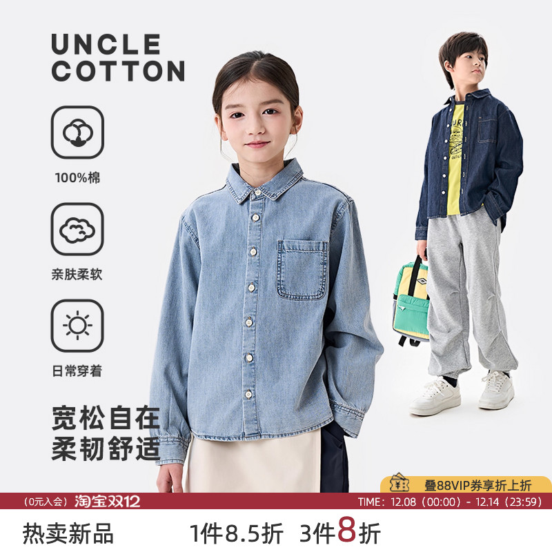 棉叔叔女童休闲牛仔衬衣男童春季宽松微落肩修身小方领长袖衬衫