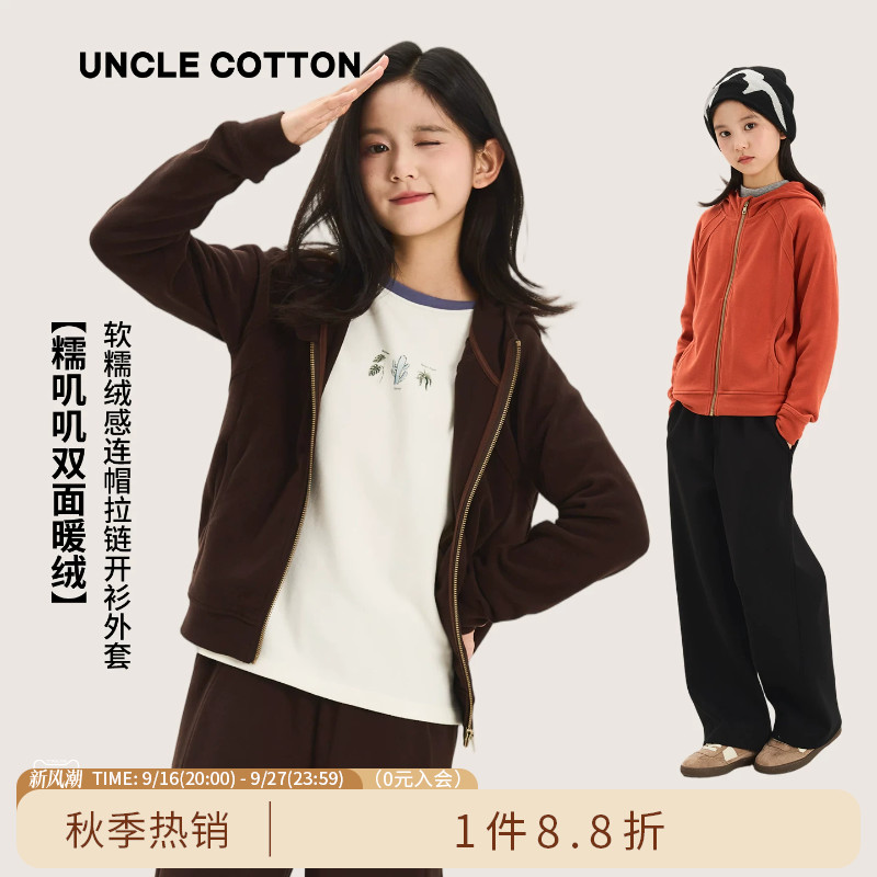 棉叔叔女童外套可内搭男童图片