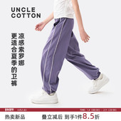 棉叔叔儿童吸湿速干夏男童女童撞色嵌条收脚口裤 凉感防蚊裤 子