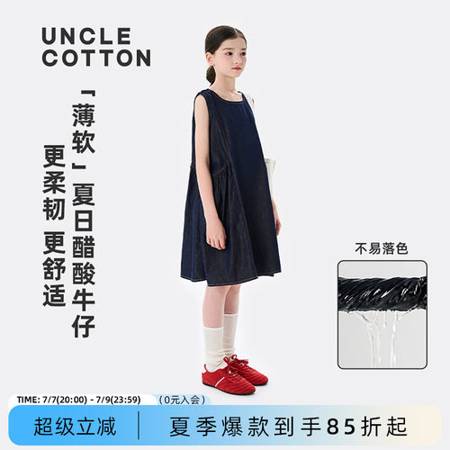 夏季不易落色垂顺醋酸牛仔连衣裙