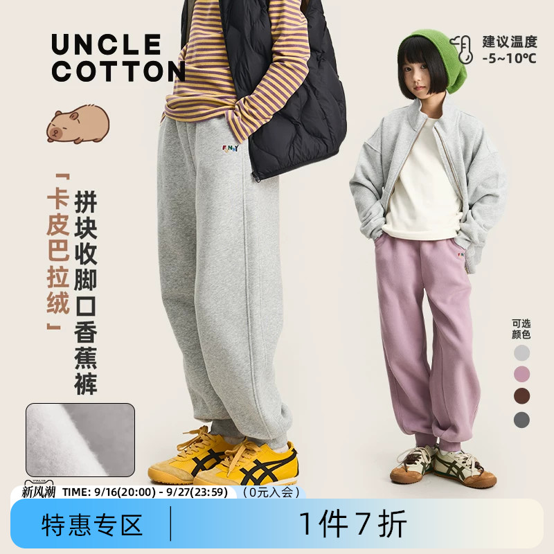 棉叔叔儿童加绒厚款保暖休闲裤图片