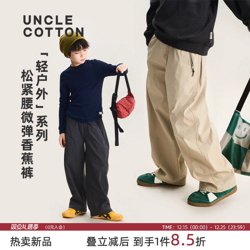 棉叔叔男童秋新品登山休闲裤