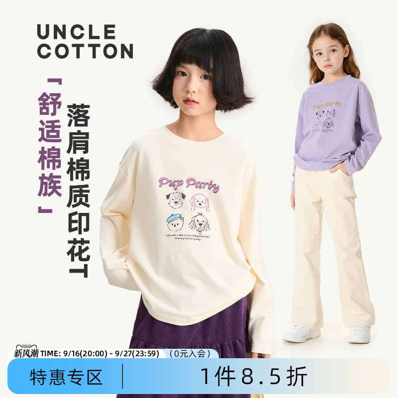 棉叔叔棉质圆领印花长袖T恤图片
