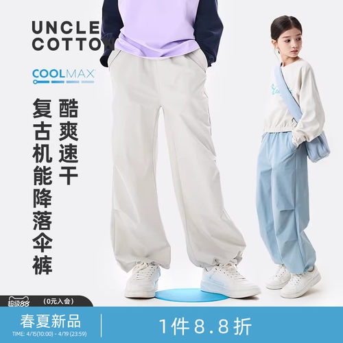 棉叔叔户外宽松工装风降落伞长裤