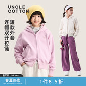 棉叔叔女童春秋外套户外休闲夹克双开拉链连帽绣花短款 大童外套