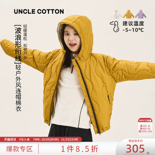 【波浪形绗线棉衣】棉叔叔女童冬季新品轻户外运动风保暖棉服男童