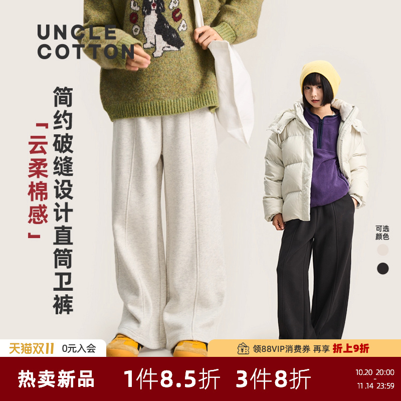 棉叔叔儿童加绒裤秋冬新款