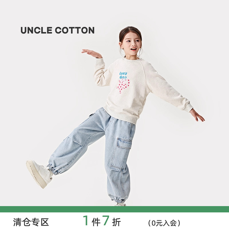 棉叔叔天丝牛仔工装裤更柔软