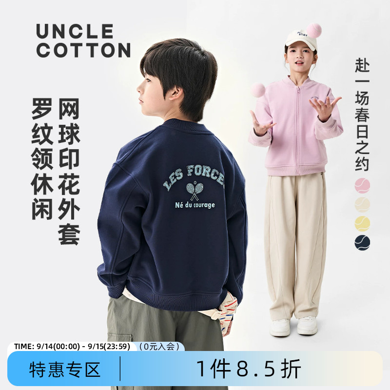 棉叔叔网球印花运动棒球服外套图片
