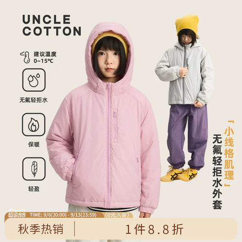 棉叔叔儿童棉衣外套夹棉棉服