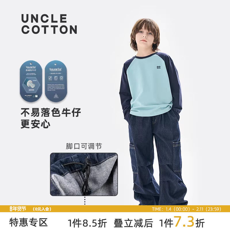 棉叔叔儿童牛仔裤春秋复古水洗不易落色牛筋腰脚口可调节工装裤子,童装/婴儿装/亲子装,裤子,淘宝优惠券,粉丝福利购,淘宝优惠卷