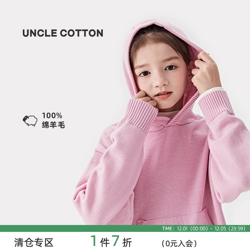 棉叔叔100绵羊毛套头毛衣