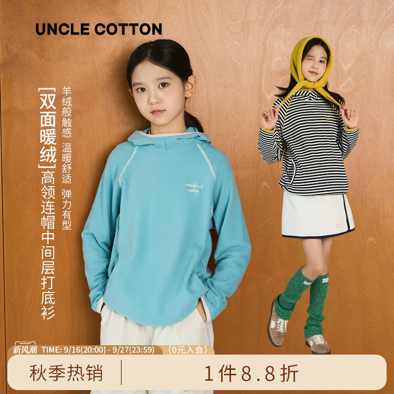 棉叔叔男童女童双面暖绒打底衫图片