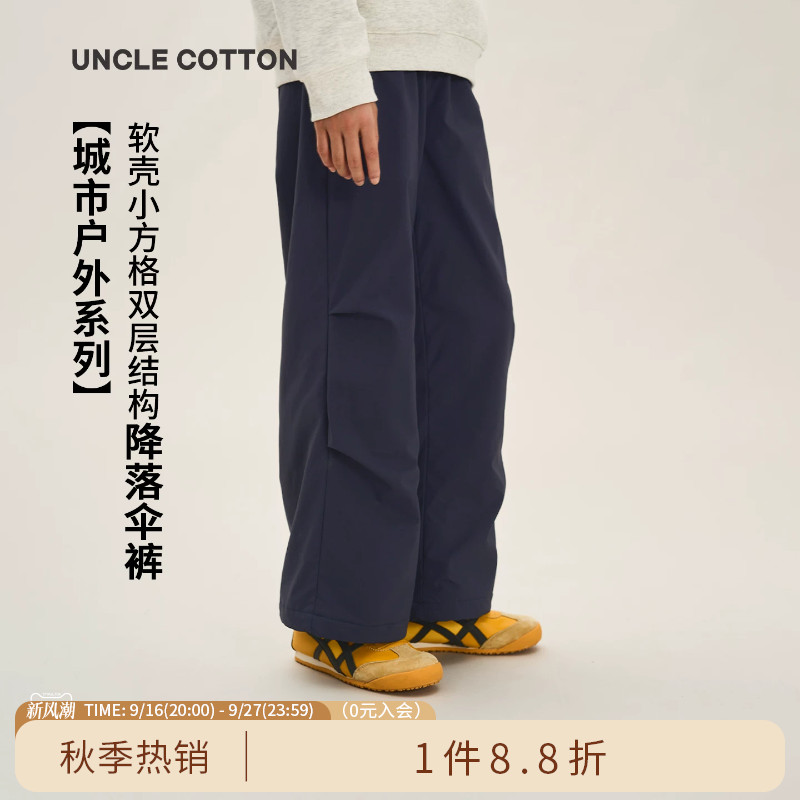 棉叔叔儿童加绒降落伞裤图片
