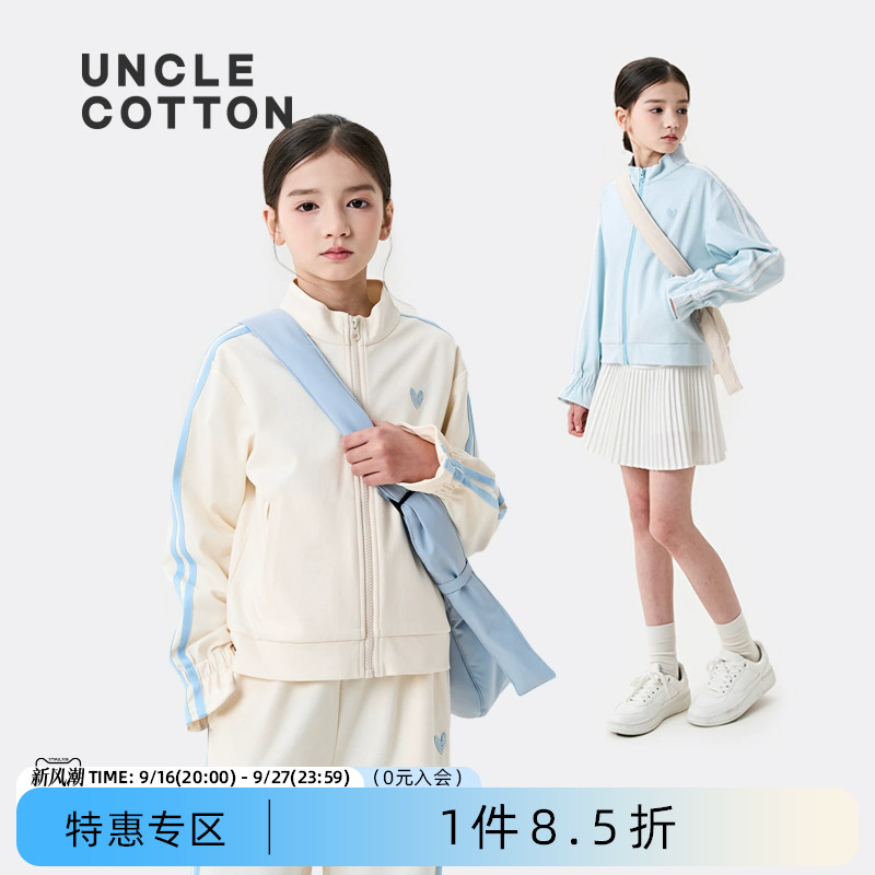 棉叔叔立领绣花撞色条纹休闲外套图片