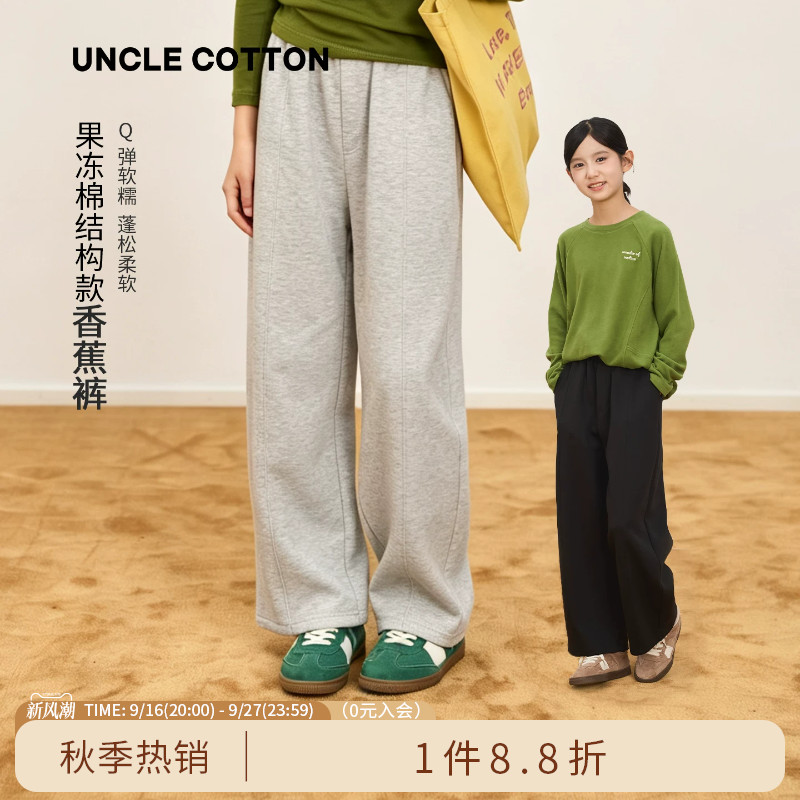 棉叔叔女童果冻棉香蕉裤图片