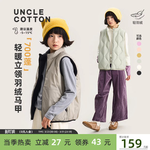 三防羽绒服保暖90白鸭绒 棉叔叔女童冬立领大码 双面穿羽绒马甲
