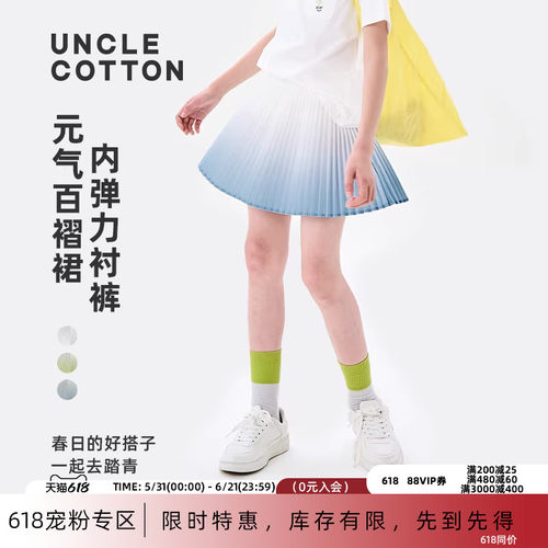 夏季新品运动网球内有内衬百褶裙