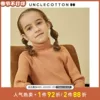 Товары от 棉叔叔旗舰店